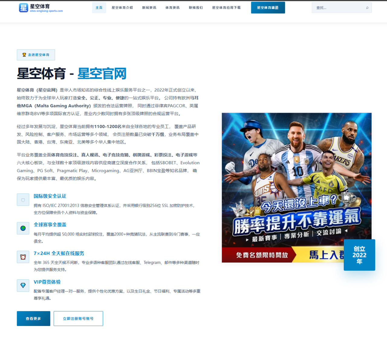 35岁后单赛季传球超2000次魔笛成近20个赛季五大联赛唯一中场传奇